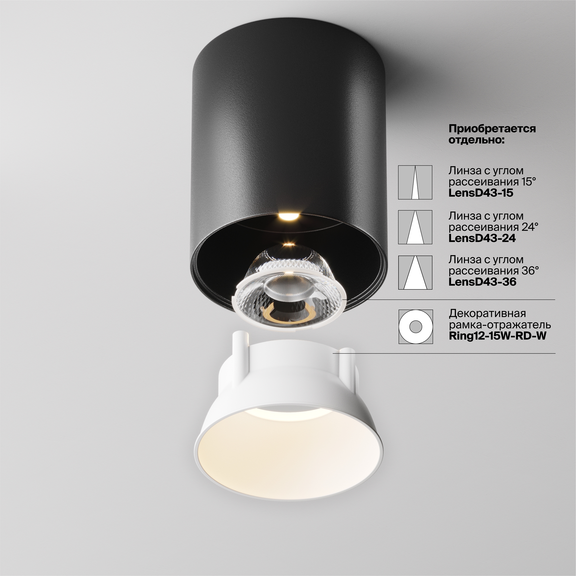 Потолочный светильник Technical C064CL-12W3K-RD-B